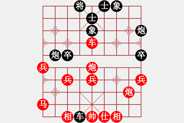 象棋棋譜圖片：哎哎.pgn - 步數(shù)：60 