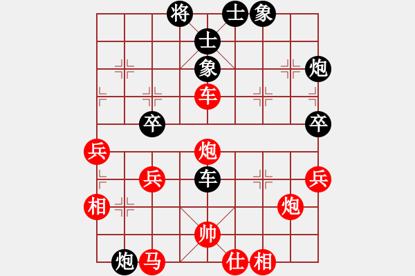 象棋棋譜圖片：哎哎.pgn - 步數(shù)：70 