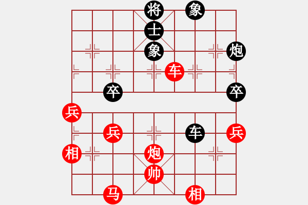 象棋棋譜圖片：哎哎.pgn - 步數(shù)：80 