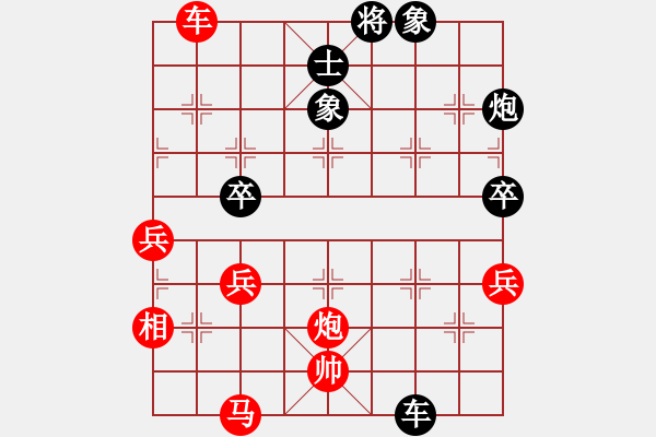 象棋棋譜圖片：哎哎.pgn - 步數(shù)：87 