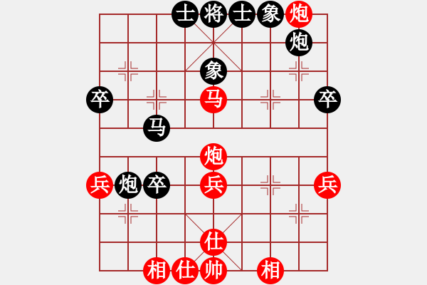 象棋棋譜圖片：神仙魚(yú)(6段)-負(fù)-呼嘯山風(fēng)(4段) - 步數(shù)：50 