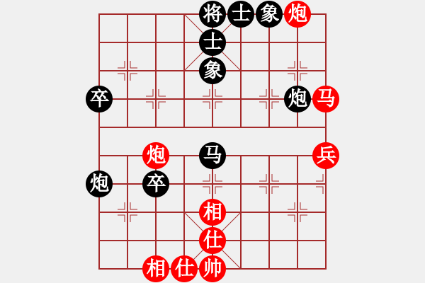 象棋棋譜圖片：神仙魚(yú)(6段)-負(fù)-呼嘯山風(fēng)(4段) - 步數(shù)：60 