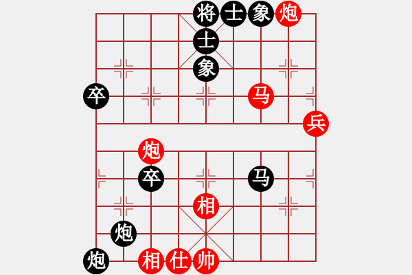 象棋棋譜圖片：神仙魚(yú)(6段)-負(fù)-呼嘯山風(fēng)(4段) - 步數(shù)：70 