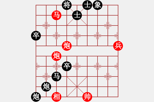 象棋棋譜圖片：神仙魚(yú)(6段)-負(fù)-呼嘯山風(fēng)(4段) - 步數(shù)：80 