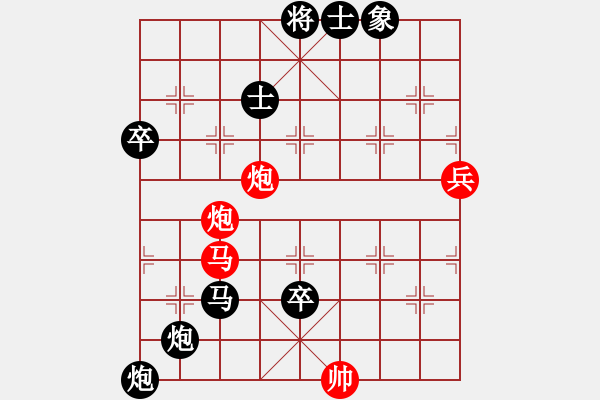 象棋棋譜圖片：神仙魚(yú)(6段)-負(fù)-呼嘯山風(fēng)(4段) - 步數(shù)：88 