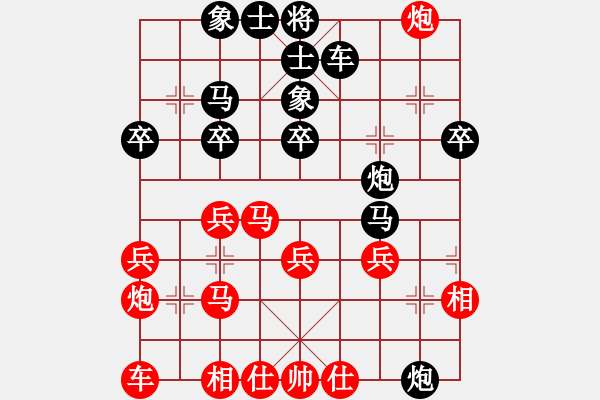 象棋棋譜圖片：中炮巡河車對(duì)屏風(fēng)馬 對(duì)于踏舞.pgnC16 中炮巡河車對(duì)屏風(fēng)馬 紅進(jìn)左馬 - 步數(shù)：30 