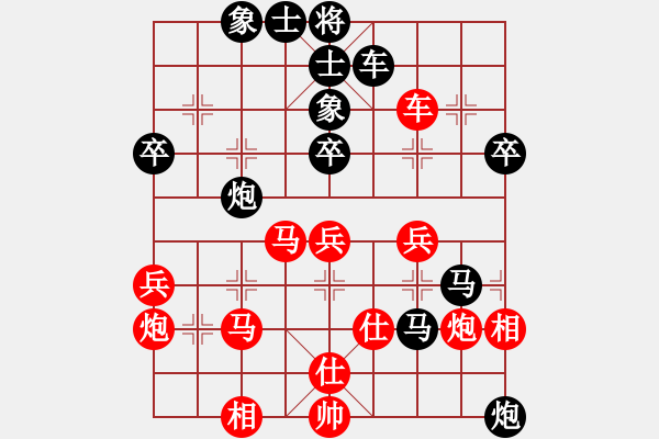 象棋棋譜圖片：中炮巡河車對(duì)屏風(fēng)馬 對(duì)于踏舞.pgnC16 中炮巡河車對(duì)屏風(fēng)馬 紅進(jìn)左馬 - 步數(shù)：50 