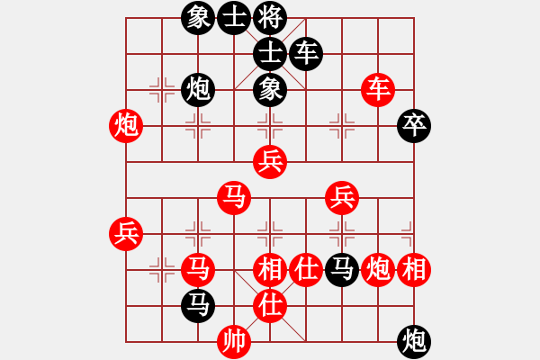 象棋棋譜圖片：中炮巡河車對(duì)屏風(fēng)馬 對(duì)于踏舞.pgnC16 中炮巡河車對(duì)屏風(fēng)馬 紅進(jìn)左馬 - 步數(shù)：60 