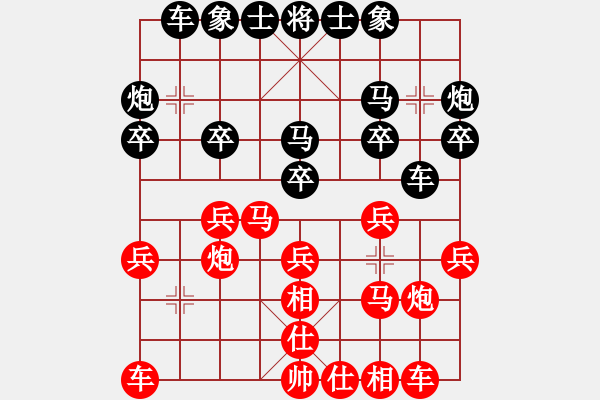 象棋棋譜圖片：紅勝_中國象棋-雷電模擬器_BUGCHESS_AVX2_107步_20240205192045088.xqf - 步數(shù)：20 