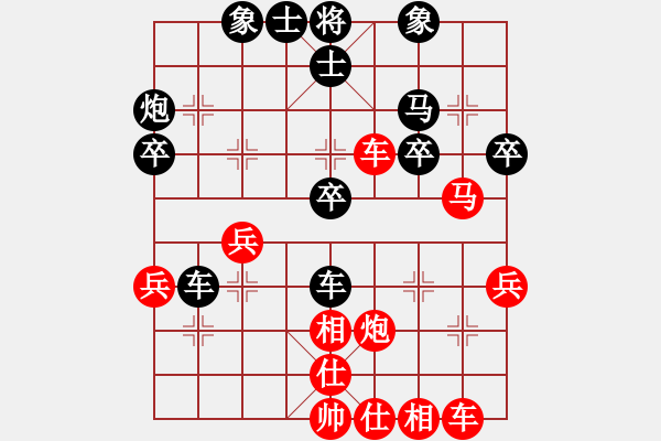 象棋棋譜圖片：紅勝_中國象棋-雷電模擬器_BUGCHESS_AVX2_107步_20240205192045088.xqf - 步數(shù)：40 