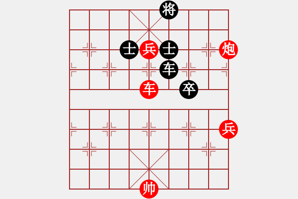 象棋棋譜圖片：紅勝_中國象棋-雷電模擬器_BUGCHESS_AVX2_107步_20240205192045088.xqf - 步數(shù)：90 