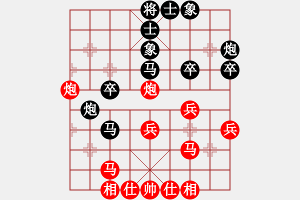 象棋棋譜圖片：第九輪37臺 山東程龍先負江蘇陶雷 - 步數(shù)：40 