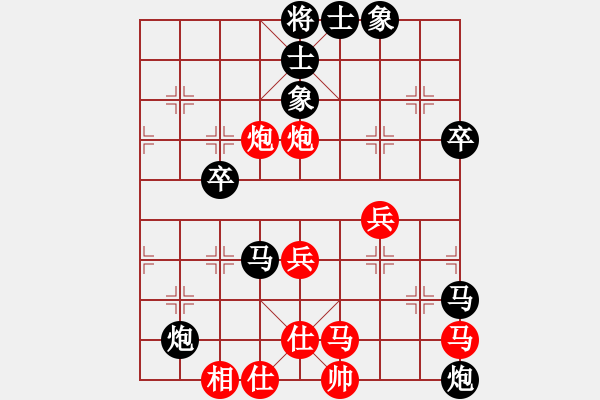 象棋棋譜圖片：第九輪37臺 山東程龍先負江蘇陶雷 - 步數(shù)：70 