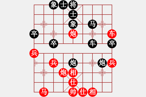 象棋棋譜圖片：《神奇天馬，所向披靡！》湘西隱士【先負(fù)】戚文卿 - 步數(shù)：40 