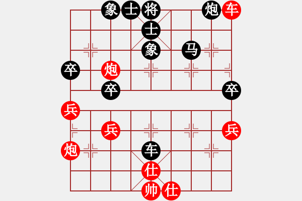 象棋棋譜圖片：《神奇天馬，所向披靡！》湘西隱士【先負(fù)】戚文卿 - 步數(shù)：50 