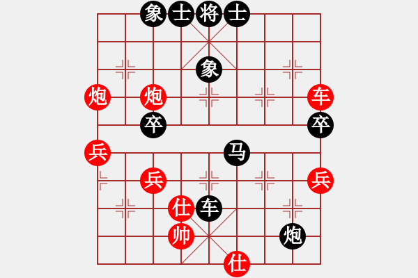 象棋棋譜圖片：《神奇天馬，所向披靡！》湘西隱士【先負(fù)】戚文卿 - 步數(shù)：60 