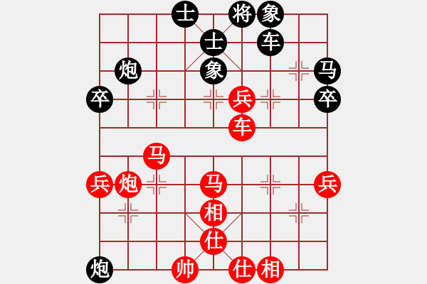 象棋棋譜圖片：陳春-勝-江山一局棋◆ - 步數(shù)：70 