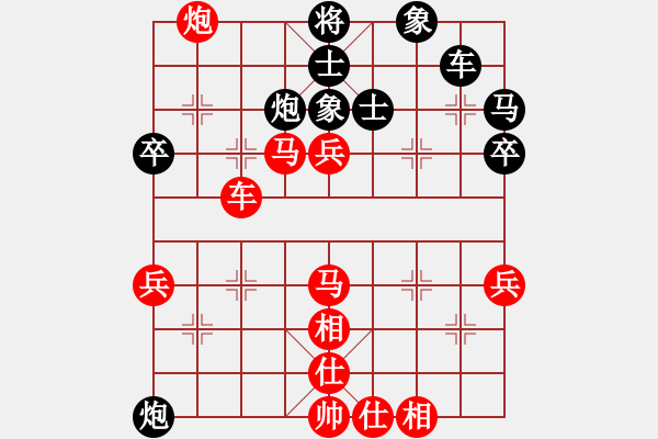 象棋棋譜圖片：陳春-勝-江山一局棋◆ - 步數(shù)：80 