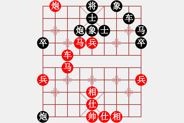 象棋棋譜圖片：陳春-勝-江山一局棋◆ - 步數(shù)：81 