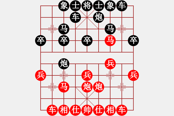 象棋棋谱图片：gg000555[红] -VS- bbboy002[黑] - 步数：20 