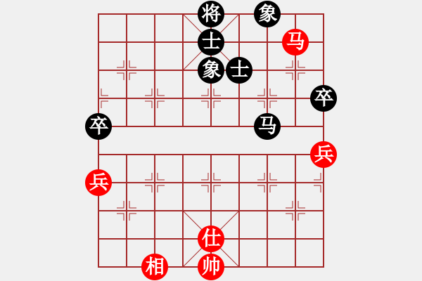 象棋棋谱图片：gg000555[红] -VS- bbboy002[黑] - 步数：80 