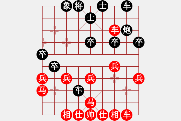 象棋棋譜圖片：不會無情(4段)-勝-一朵小花(5段) - 步數(shù)：30 