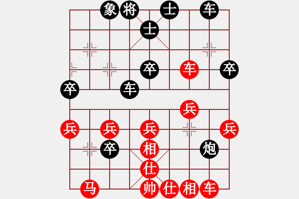 象棋棋譜圖片：不會無情(4段)-勝-一朵小花(5段) - 步數(shù)：40 