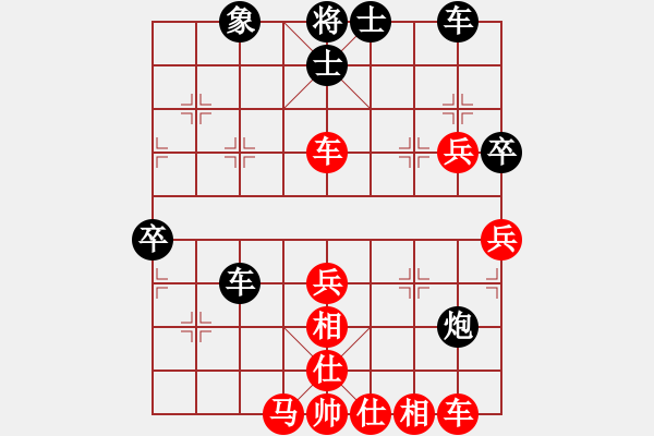 象棋棋譜圖片：不會無情(4段)-勝-一朵小花(5段) - 步數(shù)：53 