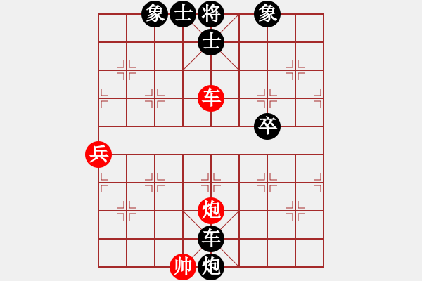 象棋棋谱图片：四川 郑惟桐 负 杭州 王天一 - 步数：104 