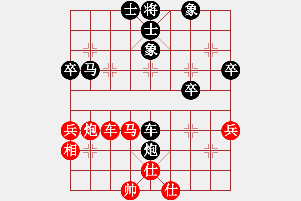 象棋棋譜圖片：四川 鄭惟桐 負(fù) 杭州 王天一 - 步數(shù)：70 