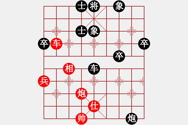 象棋棋譜圖片：四川 鄭惟桐 負(fù) 杭州 王天一 - 步數(shù)：90 