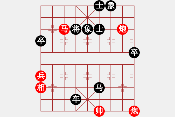 象棋棋譜圖片：鐘愛一生(2段)-負(fù)-長安棋社億(9段) - 步數(shù)：110 