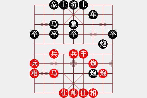 象棋棋譜圖片：鐘愛一生(2段)-負(fù)-長安棋社億(9段) - 步數(shù)：40 