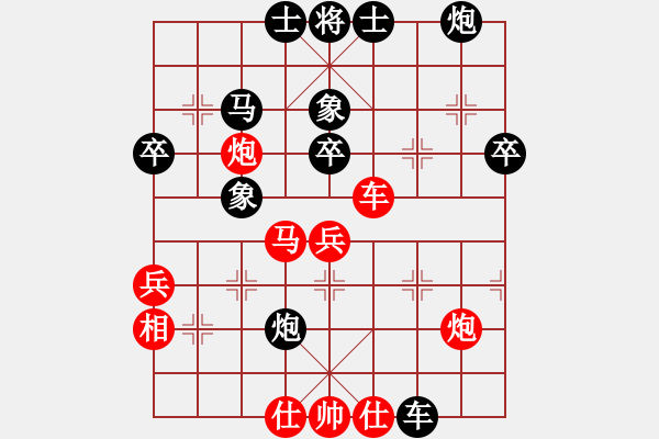 象棋棋譜圖片：鐘愛一生(2段)-負(fù)-長安棋社億(9段) - 步數(shù)：50 