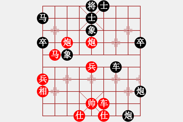 象棋棋譜圖片：鐘愛一生(2段)-負(fù)-長安棋社億(9段) - 步數(shù)：60 