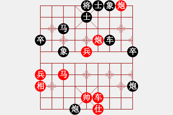 象棋棋譜圖片：鐘愛一生(2段)-負(fù)-長安棋社億(9段) - 步數(shù)：70 