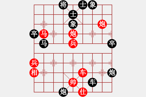 象棋棋譜圖片：鐘愛一生(2段)-負(fù)-長安棋社億(9段) - 步數(shù)：80 