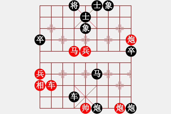 象棋棋譜圖片：鐘愛一生(2段)-負(fù)-長安棋社億(9段) - 步數(shù)：90 