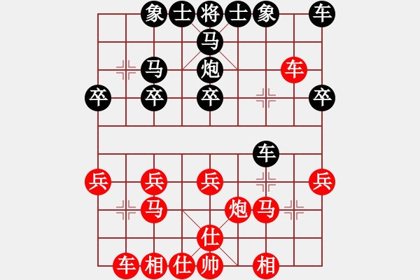 象棋棋谱图片：四川 孙浩宇 胜 江苏 吴魏 - 步数：20 