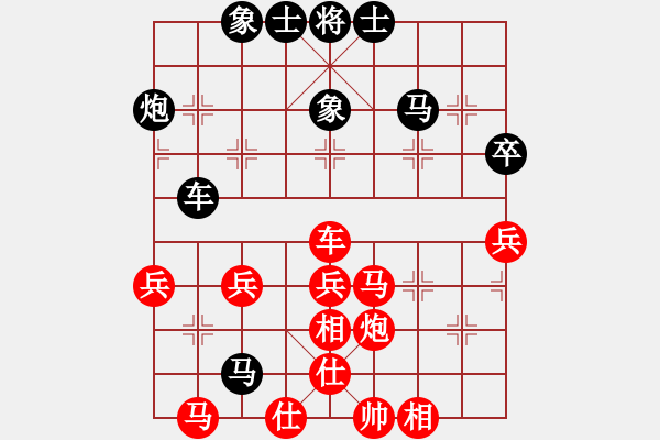 象棋棋谱图片：四川 孙浩宇 胜 江苏 吴魏 - 步数：50 