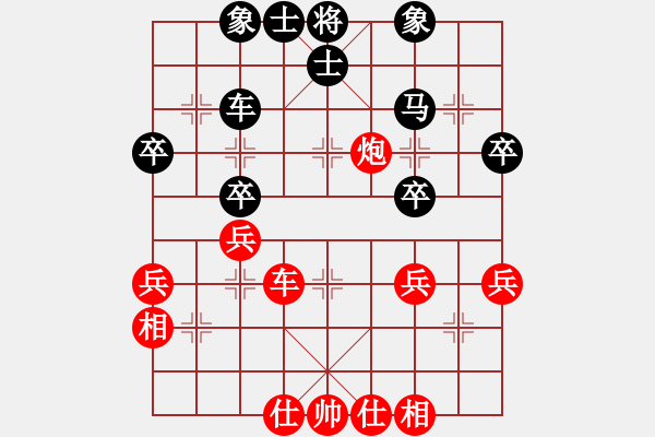 象棋棋谱图片：梁妍婷 先和 左文静 - 步数：50 