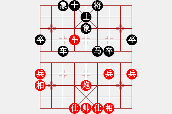 象棋棋谱图片：梁妍婷 先和 左文静 - 步数：60 