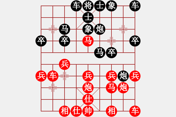 象棋棋譜圖片：陳漢華 先勝 蒯光興 - 步數(shù)：20 