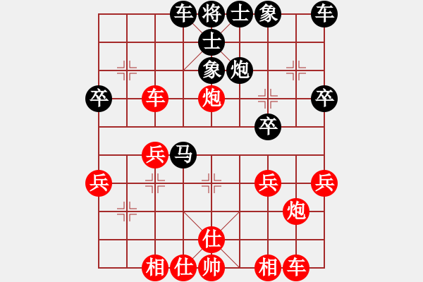 象棋棋譜圖片：陳漢華 先勝 蒯光興 - 步數(shù)：30 