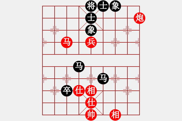 象棋棋譜圖片：學(xué)前班(1段)-和-xyykx(3段) - 步數(shù)：100 