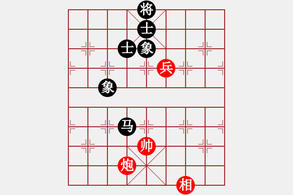 象棋棋譜圖片：學(xué)前班(1段)-和-xyykx(3段) - 步數(shù)：130 