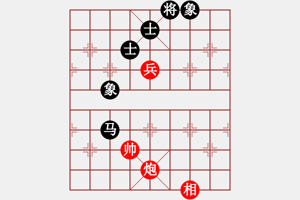 象棋棋譜圖片：學(xué)前班(1段)-和-xyykx(3段) - 步數(shù)：140 