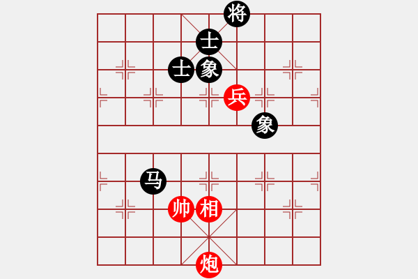 象棋棋譜圖片：學(xué)前班(1段)-和-xyykx(3段) - 步數(shù)：150 