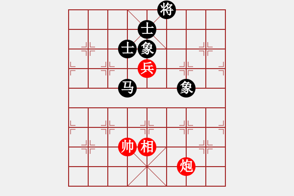 象棋棋譜圖片：學(xué)前班(1段)-和-xyykx(3段) - 步數(shù)：160 