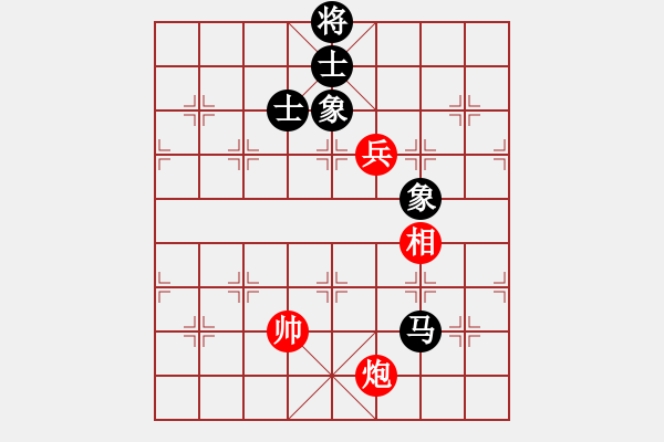 象棋棋譜圖片：學(xué)前班(1段)-和-xyykx(3段) - 步數(shù)：170 